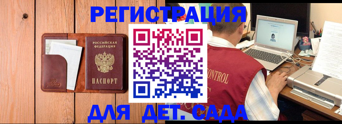 пропишу в квартире в Знаменске